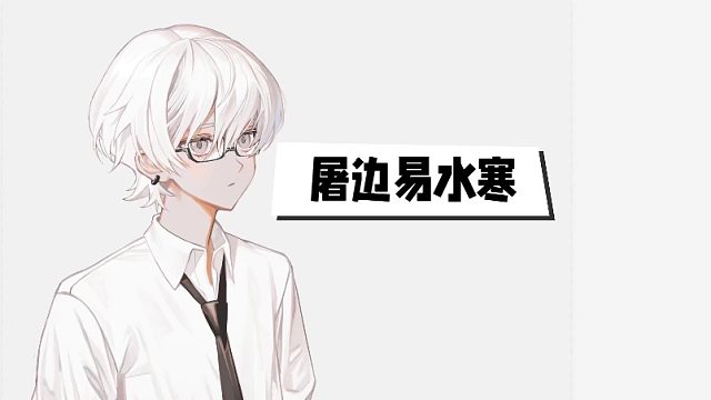 屠边小澈法医裸点三狼1911