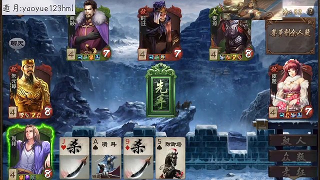 亲征刘邦如何打舍身 曼舞