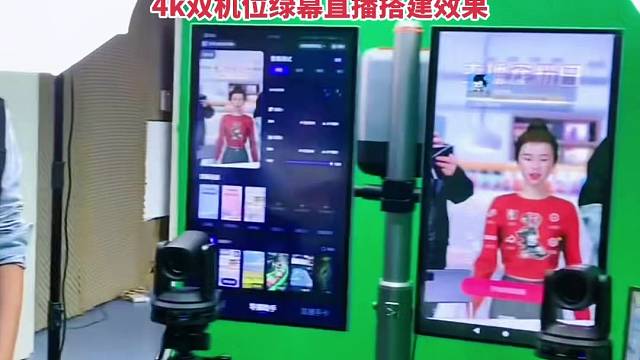 4k双机位绿幕直播间搭建效果#乡村振兴＃直播设备＃双机位