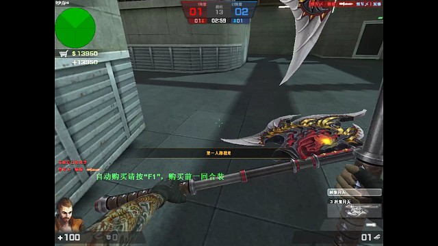 我开自瞄了.....