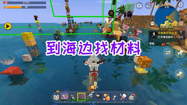 迷你世界魔物生存17：离开垃圾堆来到海边，海面上生成好多材料