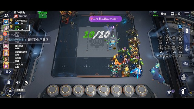 人口太古，狂阶二姐视觉盛宴