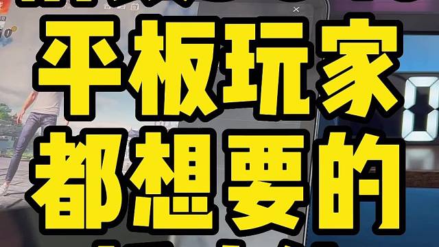 USB耳机如何连接ipadpro平板电脑使用教程
