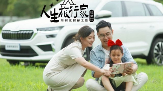 “拥有一个温馨和美的家是幸福温暖的，拥有一个灵魂歇息畅游的港湾是幸福惬意的”#斯柯达#全新柯迪亚克#