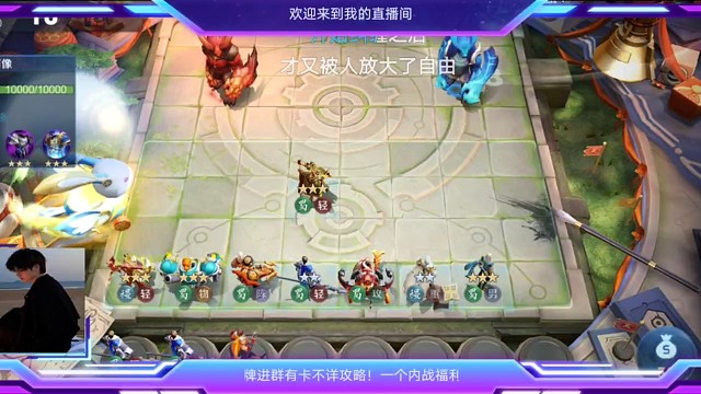 一个坦克旗也能满血吃鸡？弟弟蜀版本答案！