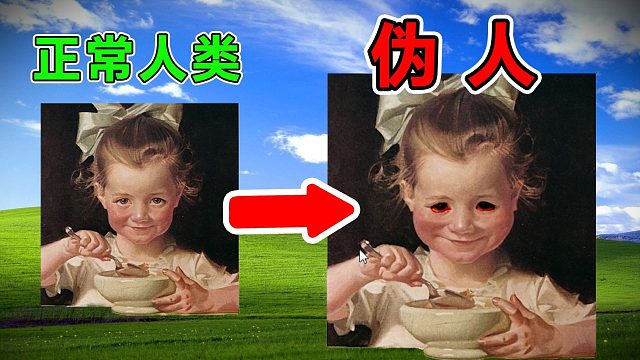 外网奇怪的性格测试软件，结局让人意想不到！