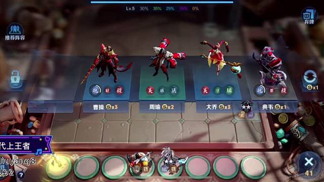 简简单单的直播间