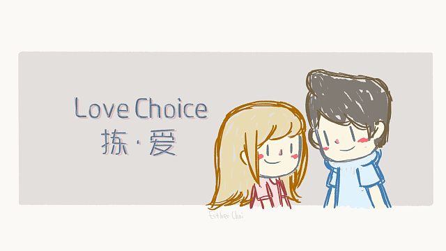 【九思】《LoveChoice拣爱》全剧情流程攻略-爱情·距离（很近，很远）.mp4