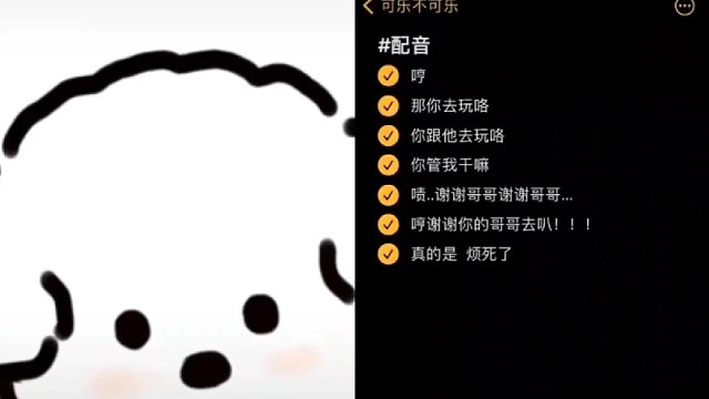 “宋歌姐姐也会吃醋”