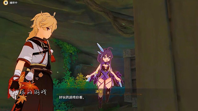 心海为爷穿了新衣服