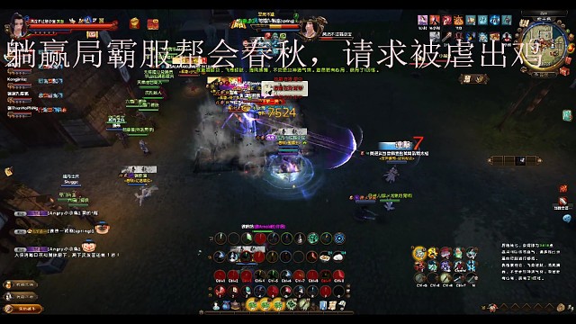 許久未見的追殺