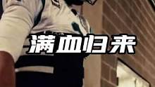 超人是否會(huì)回歸?。?#美式橄欖球 #nfl #超人牛頓