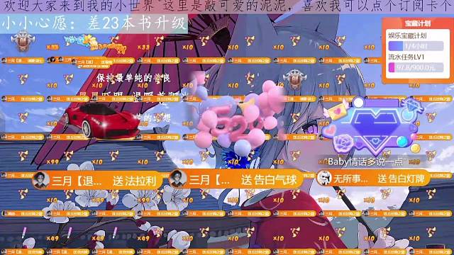 “他说这是我的宠爱”
“他说我的宠爱不打折”
希望我也能如光一般照亮你的三月
