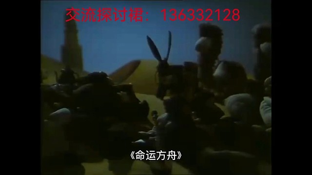 命运方舟即将公测，一起备战启航！