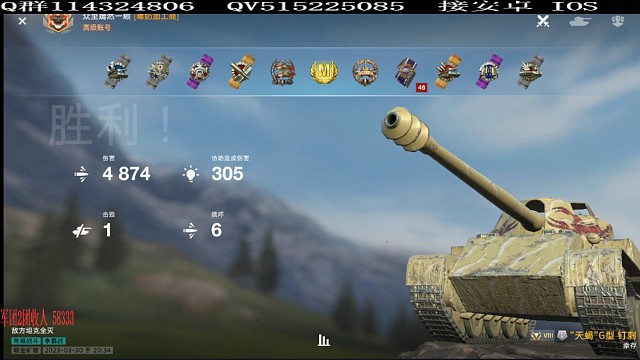 菜鸡互啄之天蝎把妹