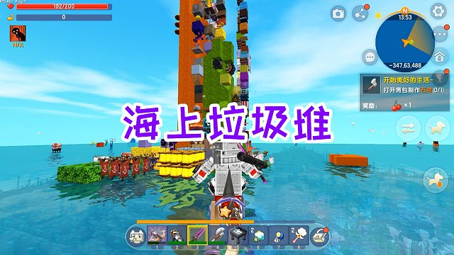 迷你世界魔物生存18：设置刷怪方块，情况突变，生成海上垃圾堆