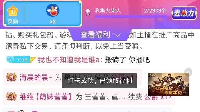 小风车可爱滴呢