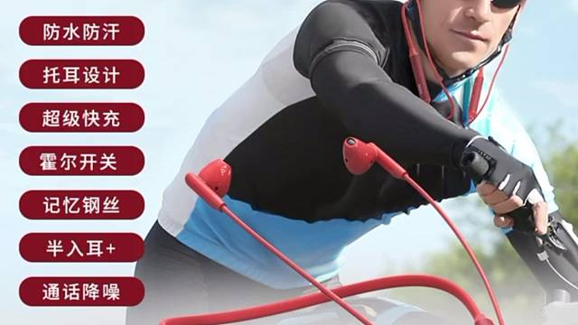 DOSS户外运动蓝牙耳机.7级防水防汗.快速充电.续航时间长.骑行爱好者必备单品