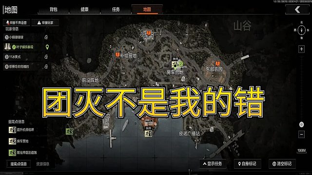 暗区突围：我真的不是团灭发动机