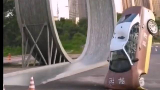 传说中的科目八？谁敢挑战