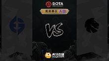南美S级 EG vs Qhali-2