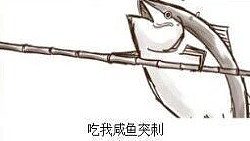 【戰(zhàn)飯】這局有點(diǎn)意思