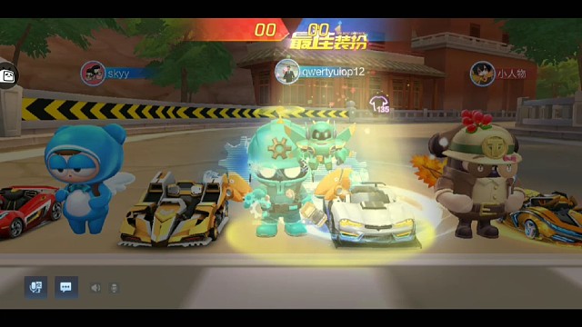 手游跑跑卡丁车76