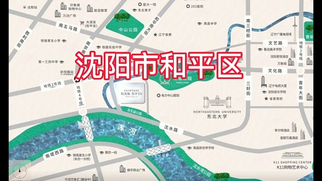 辽宁省沈阳市和平区阳光城和平101