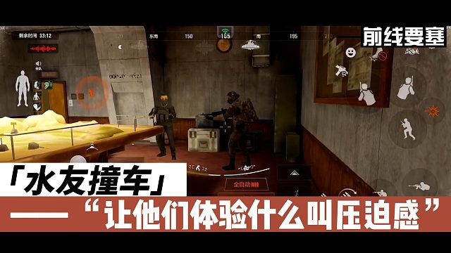 让人不能理解的猛男打法