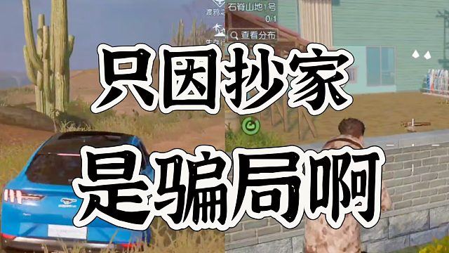 黎明觉醒生机那些意外玩法