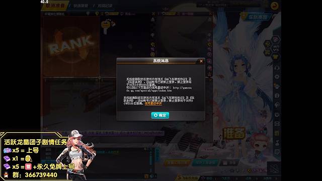 无缘无故被封30天！