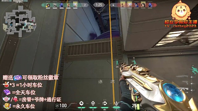 我就站在这里欢迎对面来强行补枪