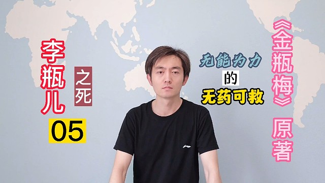 西门庆与ChatGPT你会选谁？