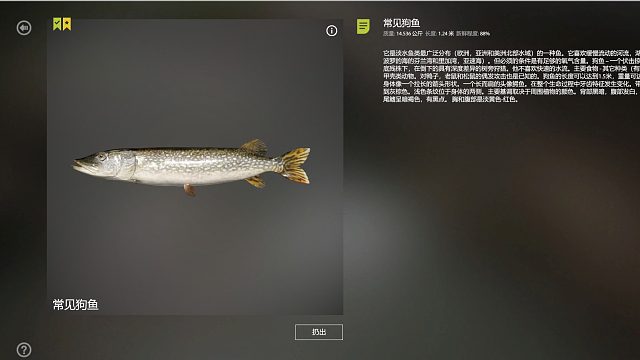 又上星狗啦！