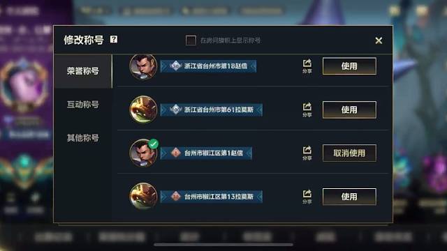 国服差4000分！离我真远