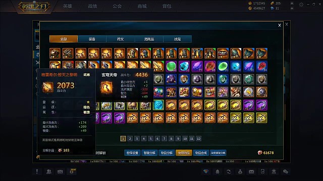 当然要记录一下了，六星戒指