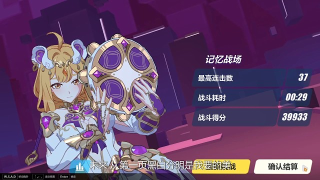 苏莎娜4秒吃终极区SSS龙虾39933（UP后47920）