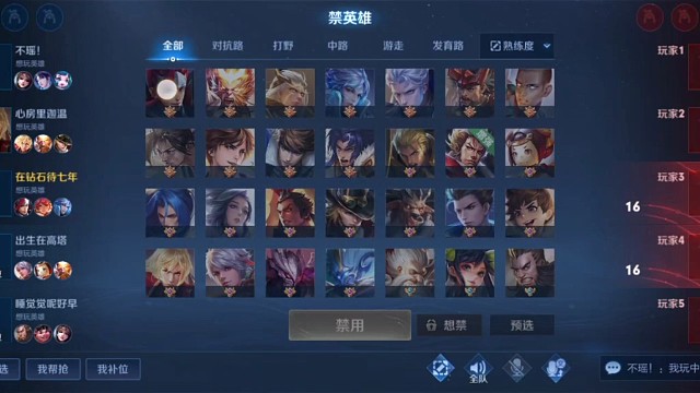 你们韩信的胜率有那么高？