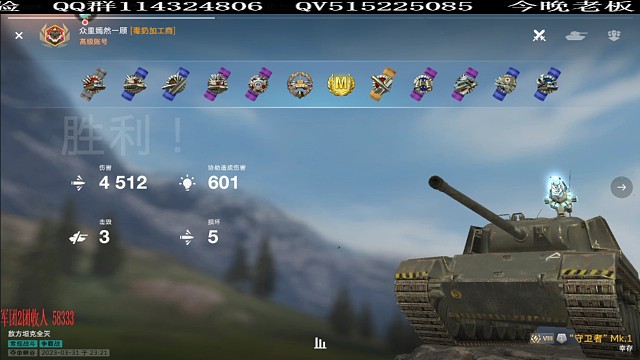 菜鸡互啄之守卫者km1.嘎嘎乱杀