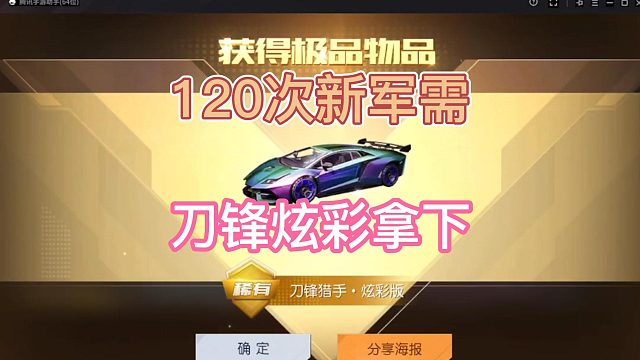 黎明觉醒生机重生之我是欧皇