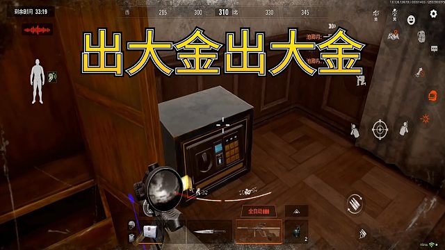 暗区突围：海滨别墅一号位，发财的机会来了