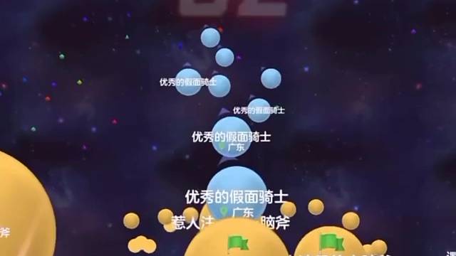 刚来虎牙请多多关照@球球大作战