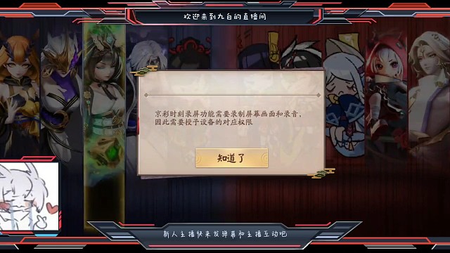 很急，但也别太急，摔死我了