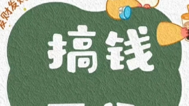 认输不认命，新的一天新的一月必争第一