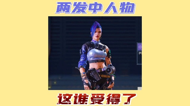 俩发出漂亮姐姐快来吸欧气！