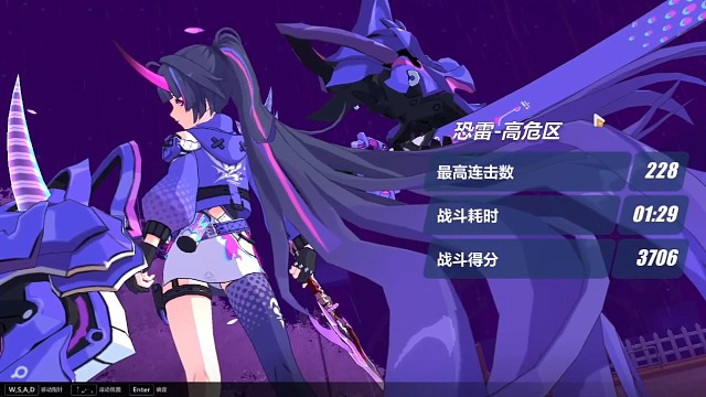 狸妈细节解说，SS1雷律，S0真理，批发官服寂灭雷伤月魄706分