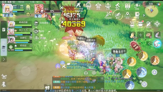 仙境传说手游副本日常