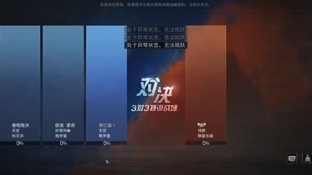两个夹子险胜大车队