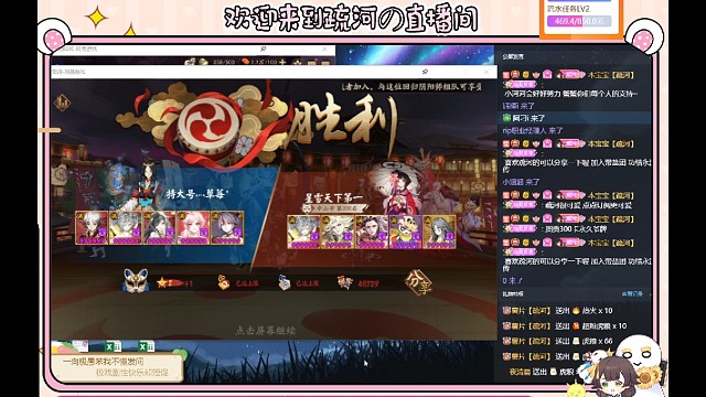 【斗技】新式神言灵上名仕攻打过程实录
号主:龙哥