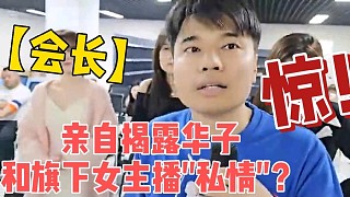 集梦会长【超跑-116】视频封面